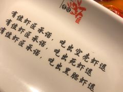 -有位虾匠·香辣蟹·小龙虾(李村店)