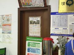 -大益烤鸡