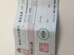 -香浙汇(望京店)