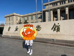 -国家自然博物馆