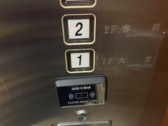 -凯旋假日酒店(从化城建学院店)