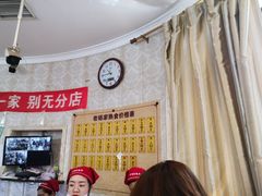-老杨家熟食店