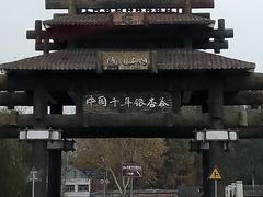 -千年银杏谷文化旅游区