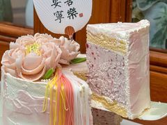 -山与蓝蛋糕(勒泰店)