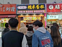 门面-朱記糯米蛋糕(千川百货店)