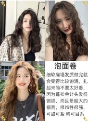 -Sying杉影日式烫染專門店