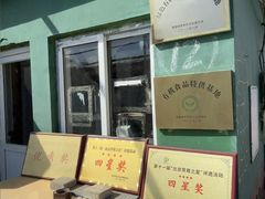 -大自然农场蔬菜草莓采摘园