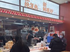 -乡村基·川味现炒大王(熙悦天街店)