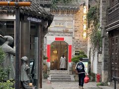 -竹里馆·淮扬菜·功夫茶(老门东店)