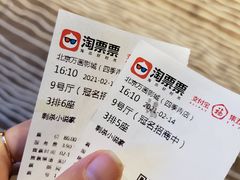 -星恒影城