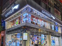 -李宁(大宁国际旗舰店)