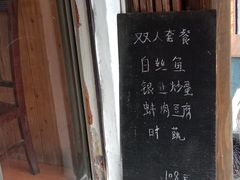 -双桥饭店(锦溪店)