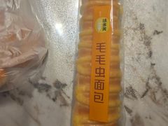 -味多美蛋糕(亚非大厦店)