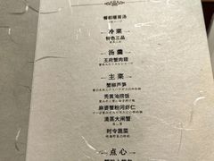 -成隆行·蟹王府(九江路店)