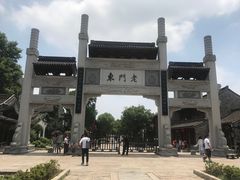 -清真蒋有记(老门东店)
