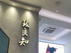 -缸鸭狗(天一广场店)
