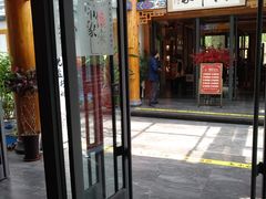 门面-怀来印象