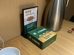 -长寿面馆(振兴路店)