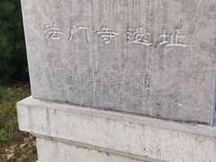 -法门文化景区