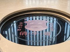 -俏牛哥鲜牛肉牛肆馆(重庆天地店)