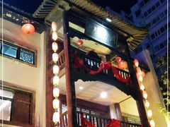 门面-周南驿文化酒店(开元路店)