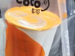 -CoCo都可(建外SOHO店)
