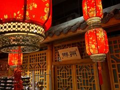 大堂-巡耕记·湖南土菜(长湖店)