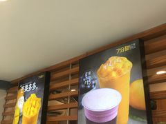 -7分甜(观前碧凤坊店)