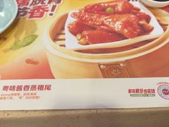 -点都德(皇岗村店)
