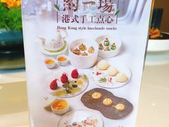 -富淳饭店(陆家嘴保利广场店)
