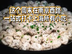 -梅龙镇广场