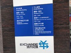 -中国建设银行(上海复兴路支行)