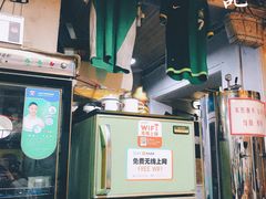 -炙热童年·老北京炙子烤肉(南锣鼓巷店)