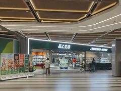 -仲盛世界商城