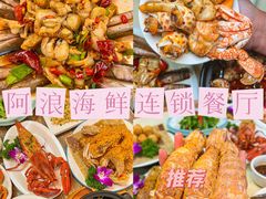 -亚龙湾热带天堂森林公园