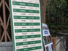 -东明山森林公园