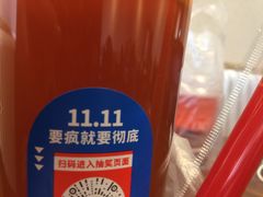 -DQ·蛋糕·冰淇淋(昌平国泰店)