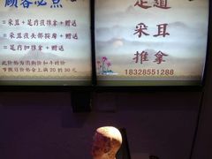 -老成都·古法采耳·禅洗头疗(四川总店)