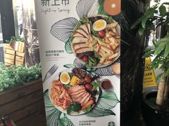 -星巴克(北京中化大厦店)
