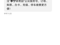 -李宁体育园
