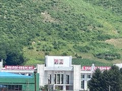 -图们国门景区