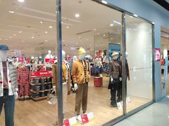 -优衣库(海口秀英万达广场店)