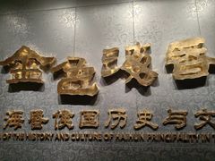 -南昌市博物馆