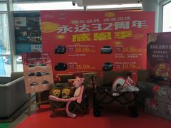 -上海永达通途别克4S店(七宝店)