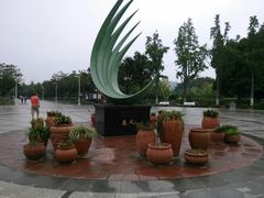 -白塘生态植物园