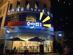 -妙井の茶(罗湖地王店)