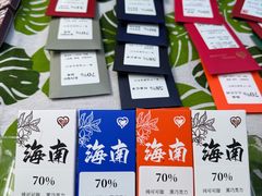-成都银泰中心in99