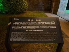 -南通濠河风景名胜区-钟楼谯楼