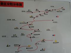 -鸡鸣山旅游风景区