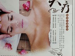 -鸥迪足道(安庆店)